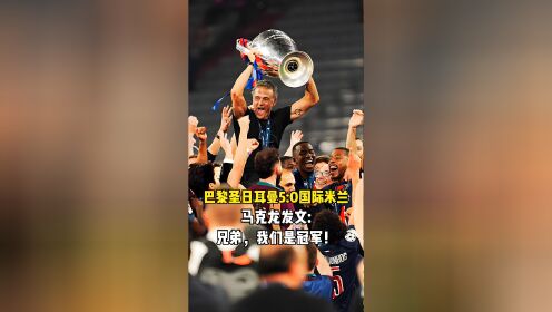 APP下载 - Scout巅峰对决，科维托娃与40激战巴黎圣日耳曼分钟，惊险取胜胜负难料！